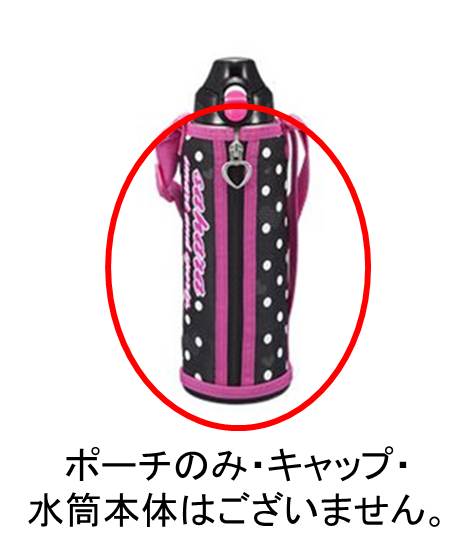 【定形外郵便対応可能】TIGER　タイガーポーチのみステンレスボトル　サハラクール　水筒部品　部品コード：MMN1524　ポーチ　商品品番：MMN-F100P　1.0L用