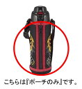 【メール便対応可能】TIGER タイガーポーチのみ ステンレスボトル サハラ 水筒部品部品コード:MBP1082 0.5L用 ベルトつき MBP-P K柄【定】