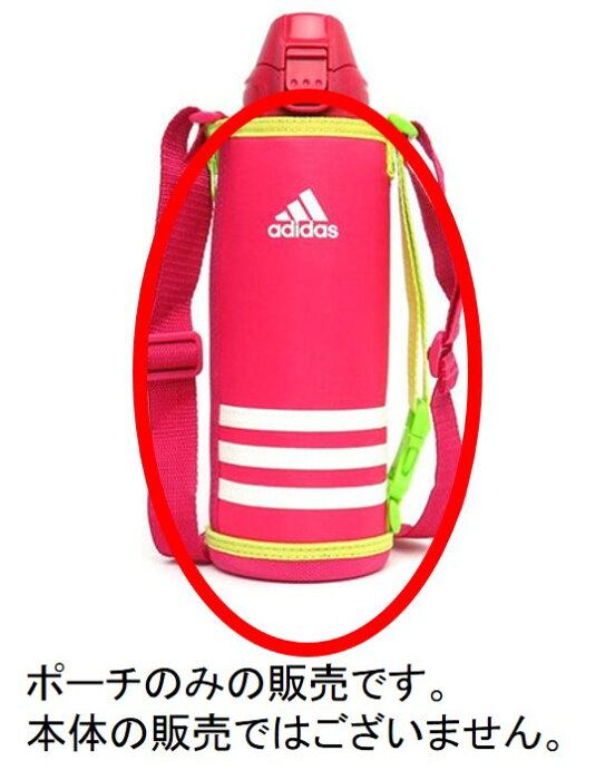 【定形外郵便対応可能】TIGER　タイガーポーチのみダイレクトボトル　サハラ　水筒部品　部品コード：MMN1621　ポーチ　商品品番：MMN-H10-XPの販売です。