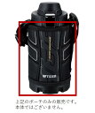 【メール便対応可能】TIGER タイガー ポーチのみステンレスボトル サハラ 水筒部品 部品コード：MME1134 0.8L用 ポーチ完成【定】