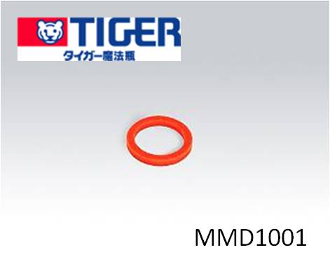 【メール便対応可能】TIGER　タイガー部品コード：MMD1001　MMDAキャップパッキン魔法瓶　ステンレスボトル　サハラ　水筒部品【宅コ】