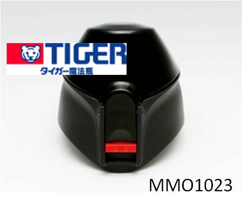 【完売】【定形外郵便対応可能】　MMO1023　タイガー魔法瓶　ステンレスボトル　サハラ　水筒　水筒部品　MMO型キャップユニット　ふたパッキン、くちパッキンつき