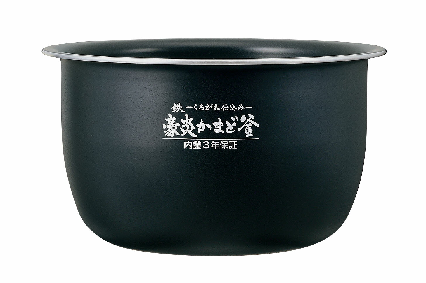 【最大購入数3点まで】　象印　ZOJIRUSHI　圧力IH炊飯ジャー　なべ　部品コード：B592-6B(2)