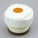 【メール便対応可能】サーモス THERMOS 水筒 せん真空断熱2ウェイボトル FHO中せん 部品コード:4562344358507【定】