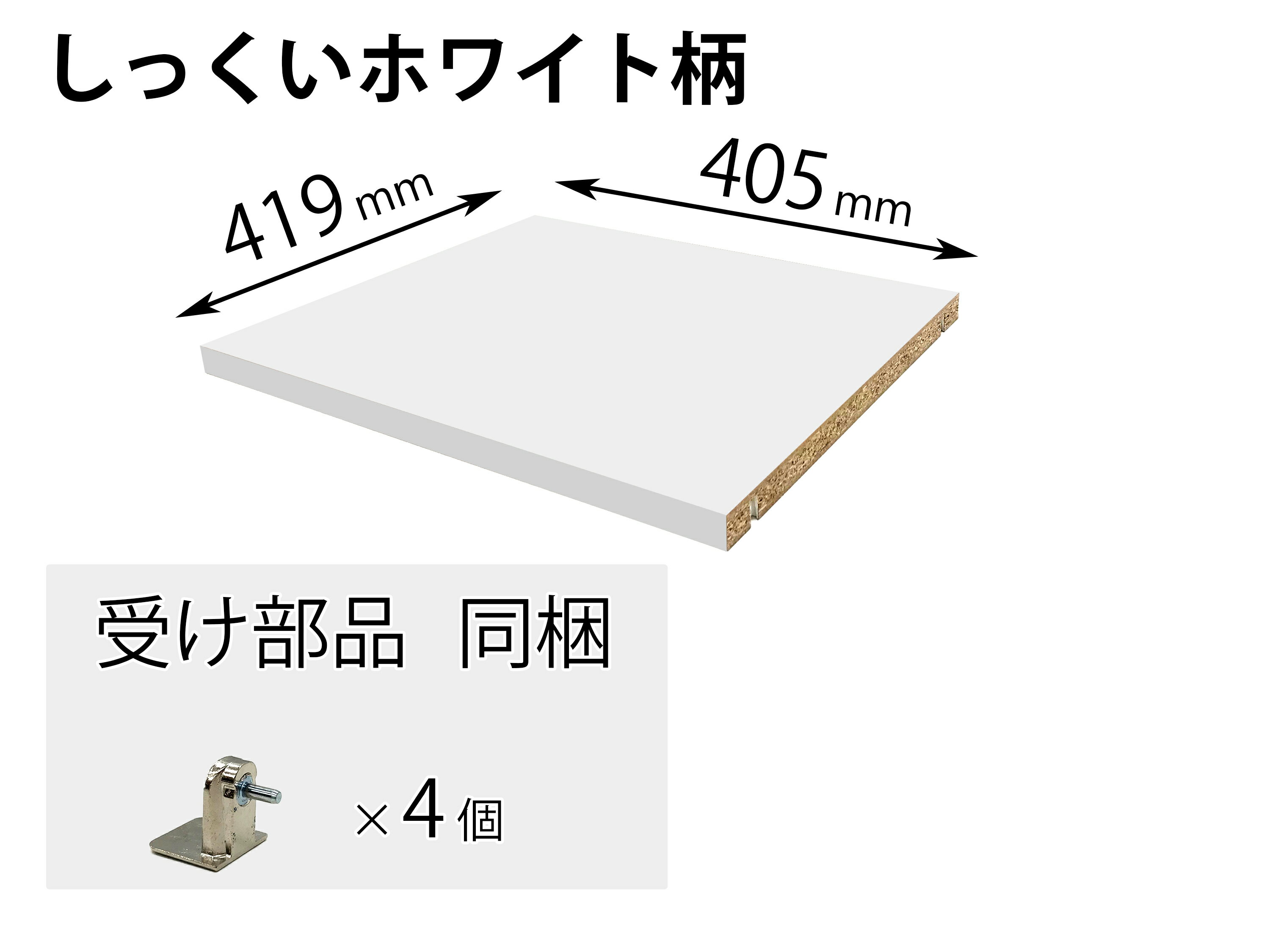 Panasonicѥʥ˥åӥɲê PY 405mm߱419mm߹⤵25mmˡʥɡQFR1P04CM...