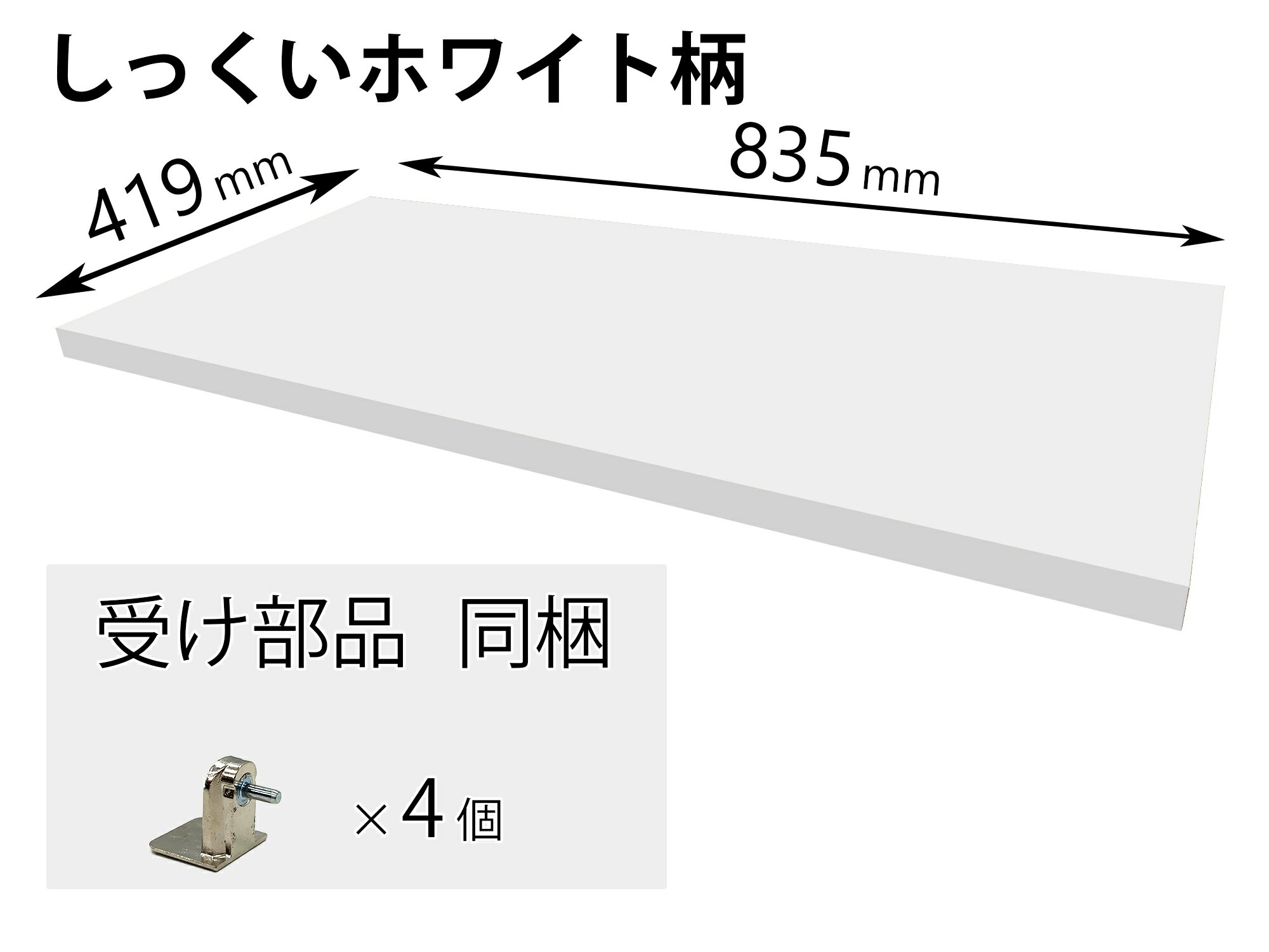 Panasonicѥʥ˥åӥɲê PY 835mm߱419mm߹⤵25mmˡʥɡQFR1P08CM...
