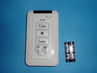 Panasonic　パナソニック　採光窓　スクリーン付用発信器　部品コード：：MW971021