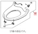 Panasonic　パナソニック便座（ホワイト）部品コード：DL606SUQKCS0