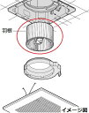 Panasonic パナソニック 換気扇 天井埋込型 羽根 部品コード:FFV2100563A(2)