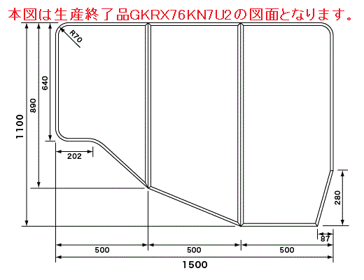 Panasonicパナソニックバスルームコーナー浴槽用組みフタ(定量止水専用)部品コード:GKRX76KN7U2TC