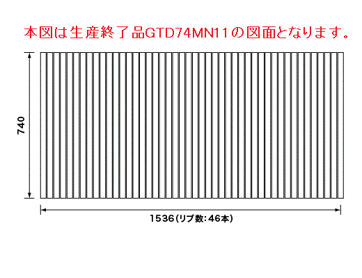 ※RLA74MN11の後継品です。 サイズが多少異なる場合がございます。 ※キャンセル・返品不可商品 受注生産商品の為、お届けまでに1ヶ月以上かかる場合がございます。