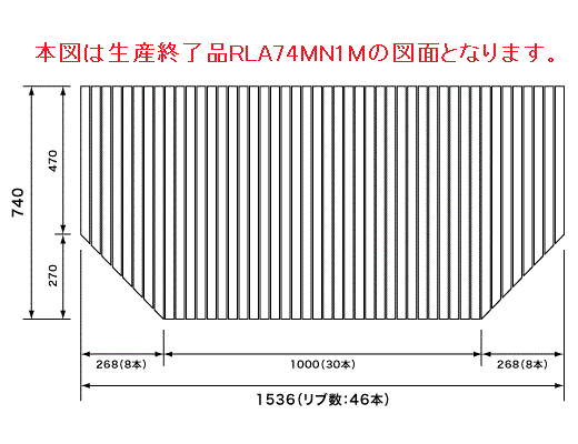 Panasonic　パナソニック　バスルーム　巻きフタ（デッキ水栓あり）：1600用　部品コード：GTD74MN1ME