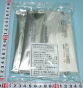 Panasonic パナソニック バスルーム きれい湯中空糸膜カートリッジ洗浄剤 部品コード:GFT5004
