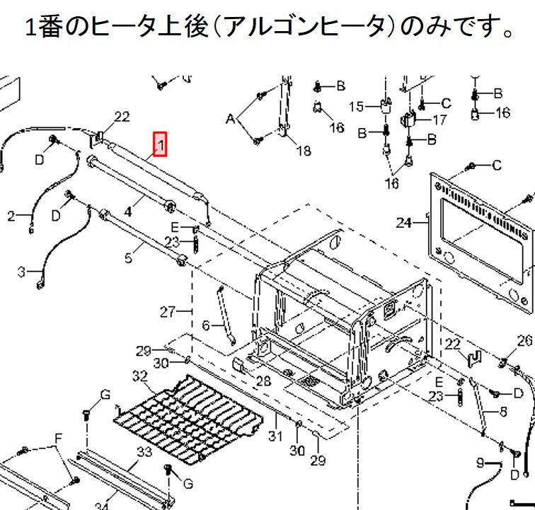 Panasonic補修部品　ABA86-159-0U　対応機種：NB-G130　オーブントースター用部品　返品不可