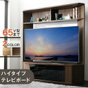 テレビボード テレビ台 TV台 ハイタイプ コーナー 55型 55インチ 60型 60インチ 大型テレビ 収納 AVラック オーク ウォールナット ナチュラル 高級感 キャスター(3)