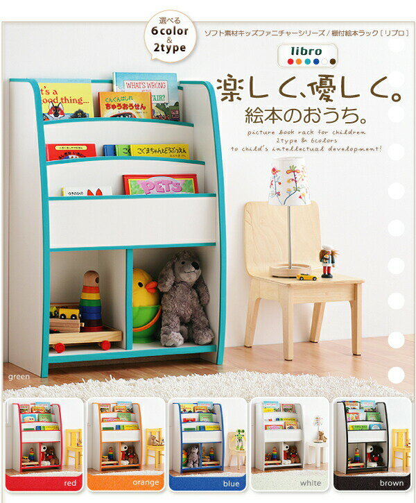 子供用収納 ソフト素材キッズファニチャーシリーズ おもちゃBOX primero プリメロ レギュラータイプ 2