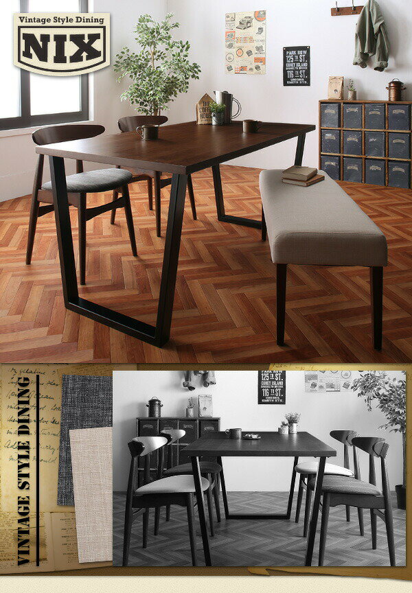 ダイニングセット(テーブル&チェア) ヴィンテージテイスト スチール脚ダイニングセット 4人 5点セット(テーブル+チェア4脚) W150 [2]