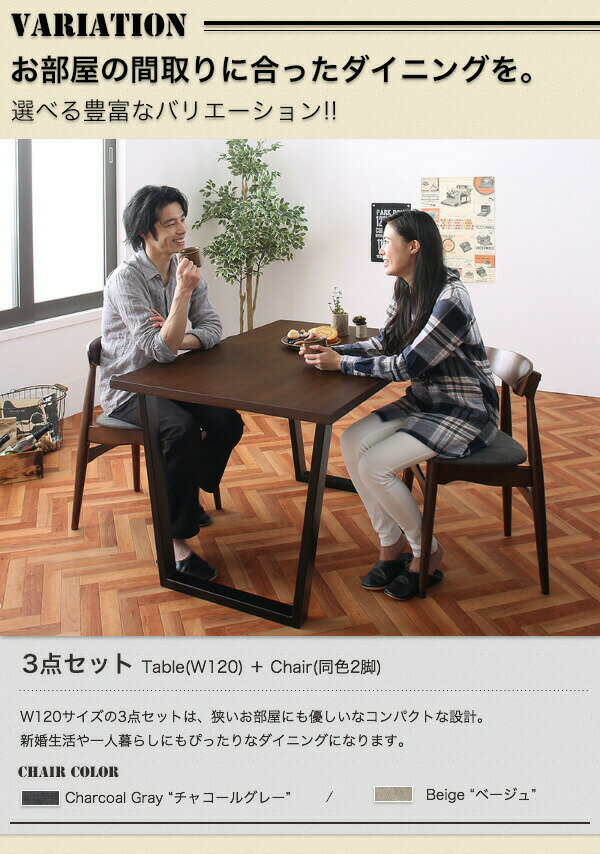 ダイニングセット(テーブル&チェア) ヴィンテージテイスト スチール脚ダイニングセット 4人 5点セット(テーブル+チェア4脚) W150 [3]