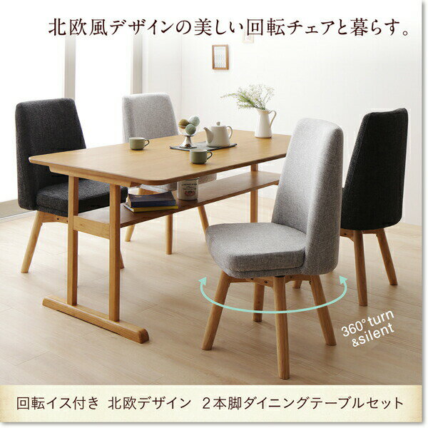 ダイニングテーブル 北欧デザイン2本脚ダイニングテーブルシリーズ ダイニングテーブル単品 W120 組立設置付 [2]