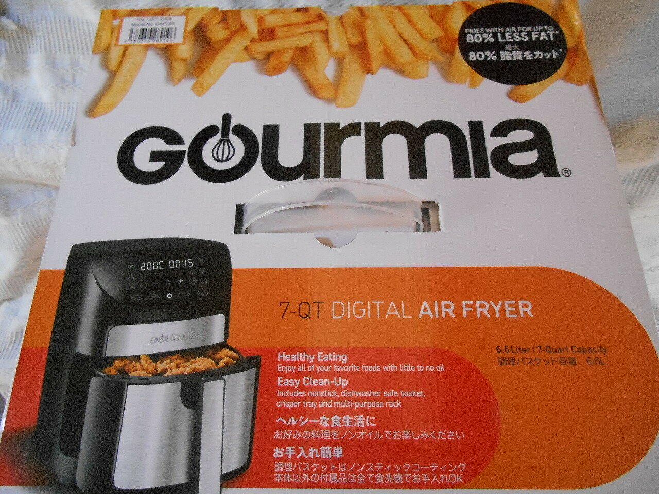 【送料無料】グルミア デジタルエアーフライヤー GAF798 Digital Free Fry Air Fryer Gourmia