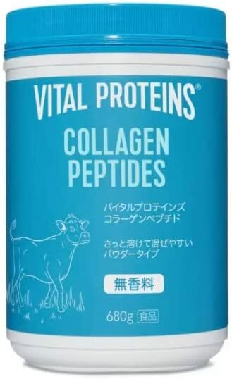 送料無料 バイタルプロテインズ コラーゲンペプチド 680g 無香料 VITAL PROTEINS COLLAGEN PEPTIDES