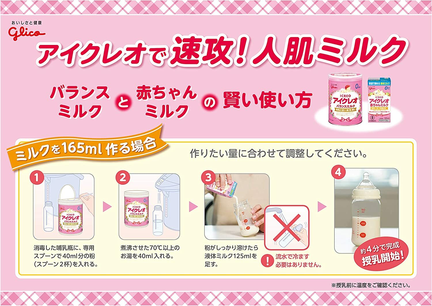 ����̵�� �������쥪 �Х�󥹥ߥ륯 800g��8�̥��å�(����ץ��դ�) ʴ�ߥ륯 �٥ӡ��ѡ�0����~1�к���