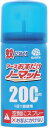 送料無料 アース おすだけ ノーマット 200日分 41.7mL×3セット