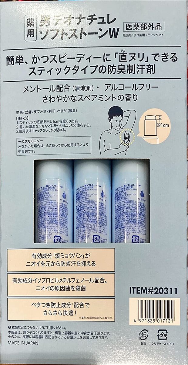 ����̵�� �ǥ��ʥ���� �� ���եȥ��ȡ���W �省�������� 3�ĥ��å�