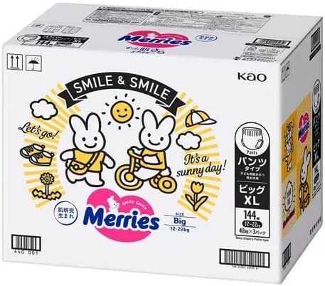 送料無料 メリーズ パンツ 素肌さらさらエアスルー ビッグ (12-22kg) 144枚 (48枚x3パック) XL 花王 おむつ