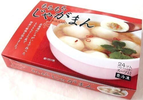 送料無料 丸和油脂 冷凍 もちもち じゃがまん スープ付 24個入×2箱 要冷凍