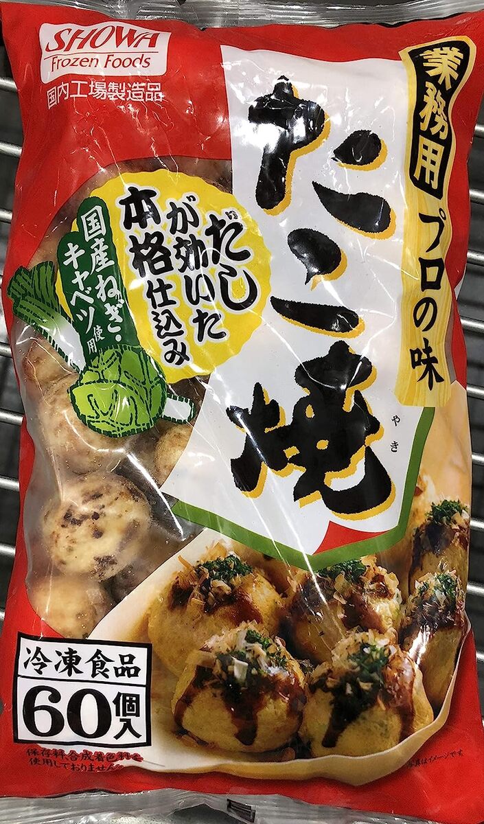 送料無料 昭和冷凍食品 たこ焼 60個入×2袋 たこ焼き 冷凍 お得大容量 まとめ買い お得 送料無料 昭和冷凍食品 たこ焼 大容量 まとめ買い お得 たこ焼 大容量 まとめ買い お得 昭和冷凍食品 たこ焼 60個入×2袋老若男女に大人気のたこ焼きです！大容量60個入×2袋！だしが効いた本格仕込み！　国産ネギ・キャベツ使用この商品は冷凍食品です。佐川急便 冷凍便にて発送致します。注意事項）キャンセルの受付は出荷当日12:00までとさせていただきます。それ以降のキャンセルはお客様都合となりますことをご了承ください。 1