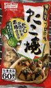 送料無料 昭和冷凍食品 たこ焼 60個入×2袋 たこ焼き 冷凍 お得大容量 まとめ買い お得
