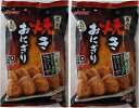 送料無料 ニッスイ 直火 焼きおにぎり 国産(日本)米使用 1400g(70g×20個)×2袋 冷凍 お得大容量 まとめ買い