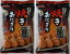 送料無料 ニッスイ 直火 焼きおにぎり 国産(日本)米使用 1400g(70g×20個)×2袋 冷凍 お得大容量 まとめ買い