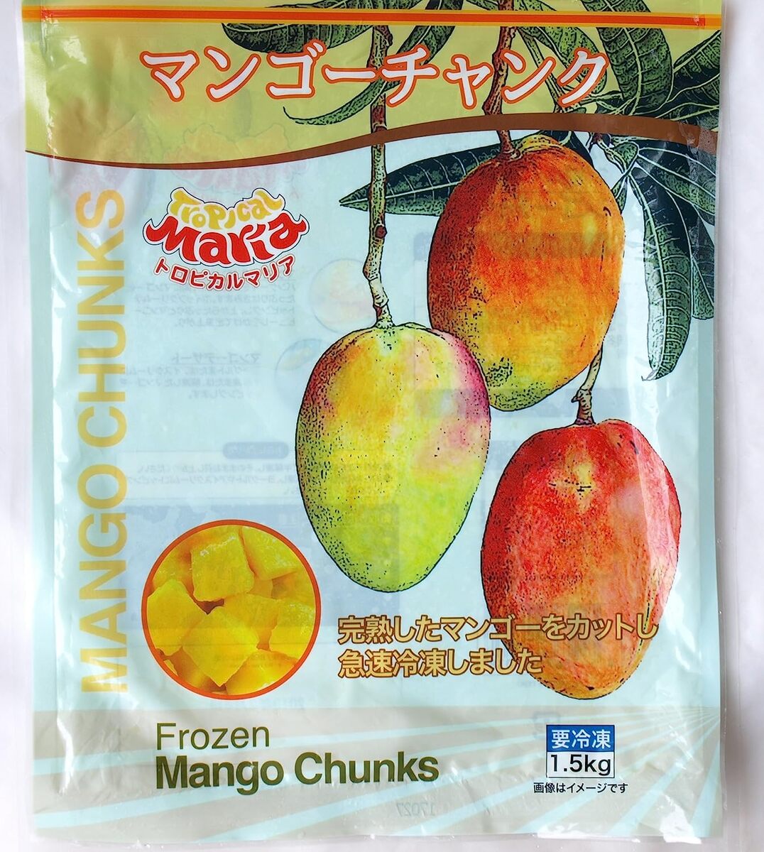 送料無料 トロピカル マリア 完熟マンゴーチャンク 1.5kg 【冷凍】 大容量