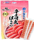 送料無料 かねふく 無着色 辛子明太ばらこ 30g×20本【冷凍】 大容量