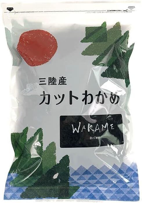 送料無料 横田屋本店 三陸産 カット わかめ 120g 乾燥わかめ 乾わかめ 水 お湯 10倍 増える 簡単 便利 長期保存 みそ汁 食べやすい 常温保存 海藻 チャック付き 大容量