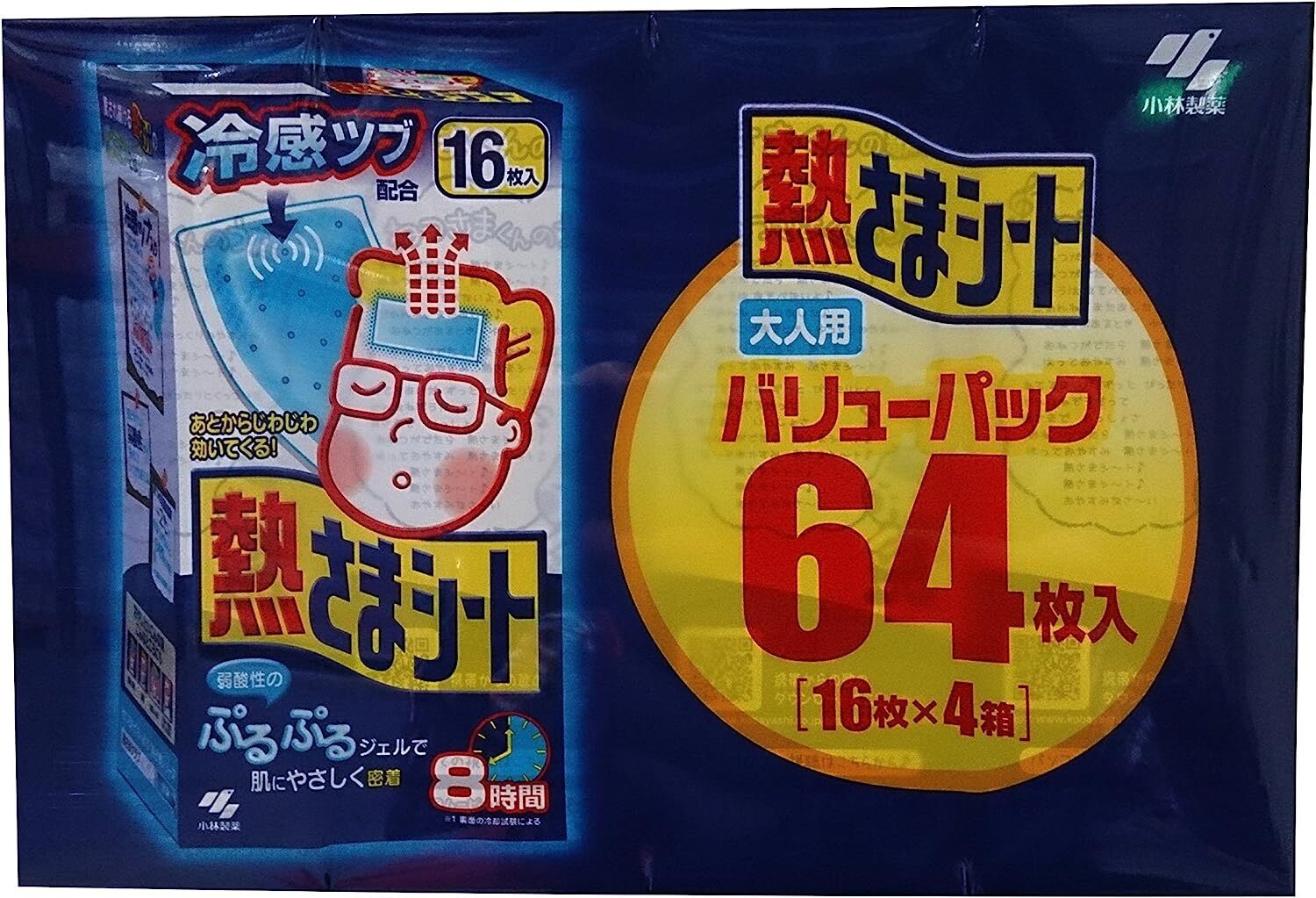 送料無料 小林製薬 熱さまシート 大人用 16枚×4個(64枚) 冷却 暑さ対策 大容量