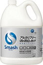 送料無料 花王 スマッシュ マルチクリーナー 5L 業務用 キッチン フロア 中性 希釈タイプ 花王プロフェッショナル・サービス 年末 大掃除 店舗 企業 業務...