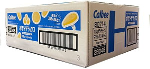送料無料 カルビー ポテト デラックス マイルドソルト味 88g×8袋入 大容量 ポテトチップス