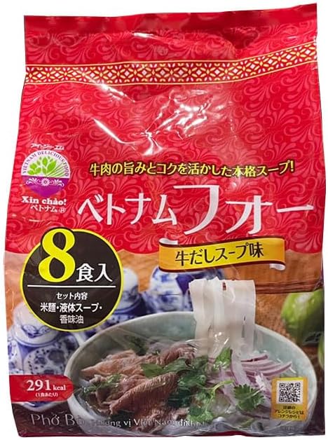 送料無料 ベトナムフォー 牛だしスープ味 8食入 即席 インスタント 送料無料 ベトナムフォー 牛だしスープ味 8食入 即席 インスタント ベトナムフォー 牛だしスープ味 8食入 即席 インスタントもちもちお米めんと、すっきりした本格スープ...