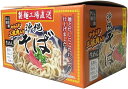 送料無料 与那覇製麺 沖縄そば 生麺 6食入 ソーキそば