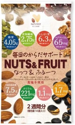 送料無料 ハース 糖質管理 ナッツ&フルーツ 25g×14袋 1