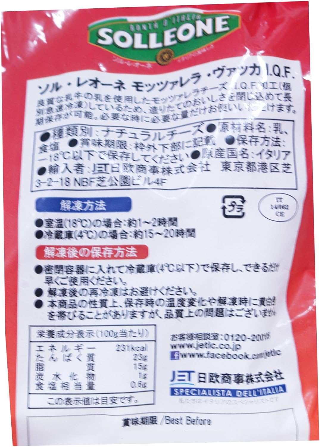 【送料無料・メーカー/問屋直送品・代引不可】【チルド(冷蔵)商品】よつ葉乳業 よつ葉 パンにおいしい 発酵バター 100g×10個入｜ バター 乳製品 北海道 よつ葉