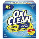 送料無料 オキシクリーン マルチパーパスクリーナー 5.25kg 290LOADS シミ取り 漂白剤 OXICLEAN(3)