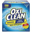 送料無料 オキシクリーン マルチパーパスクリーナー 5.25kg 290LOADS シミ取り 漂白剤 OXICLEAN