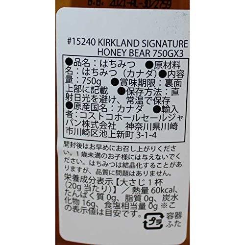 【送料無料】マヌカハニーUMF15+　250g（ハニージャパン）