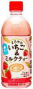 送料無料 サンガリア まろやか いちご & ミルクティ 500mlペットボトル×24本 ミルクティー