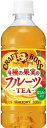 送料無料 サントリー クラフトボス 4種の果実のフルーツティー 500ml×24本