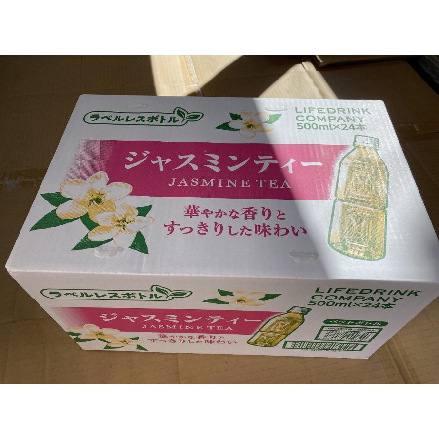 送料無料 LDC ジャスミンティー 500ml×24本 ペット ジャスミン茶 ラベルレス ライフドリンクカンパニー LDC ジャスミンティー 500ml×24本 LDC ジャスミンティー 500ml×24本 ペット ジャスミン茶 ライフドリンクカンパニー 名称 ジャスミン茶 内容量 500ml×24本 5